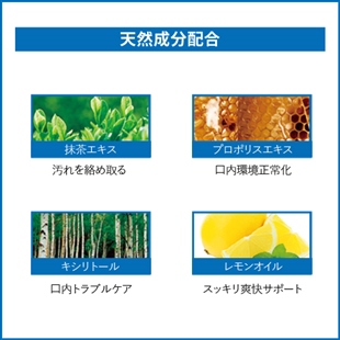 奇跡のオーラルマウスウォッシュ 海外コスメ 海外サプリのカタログ通販ならyou Up