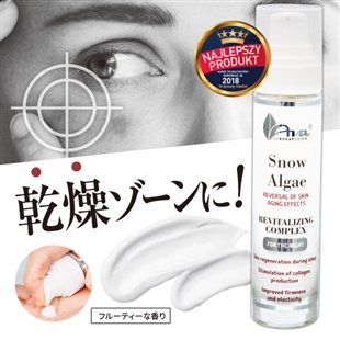 氷雪シルク夜用メラノショットクリーム