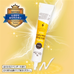 スピキュールボルトクリーム