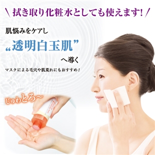 【アスタパワー極ハリ化粧水3個セット】