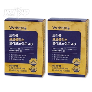 トリプルプロポリスフラボノイド(2箱セット)