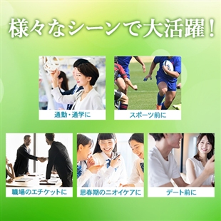 【BF限定】アセクリア48H(3個セット)