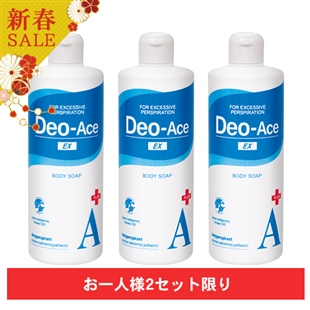 【新春限定】デオエースEX(プラス)ボディソープ(3個セット)