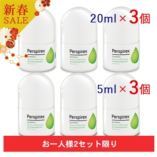 【新春限定】デトランスα敏感肌用(20ml×3個、5ml×3)