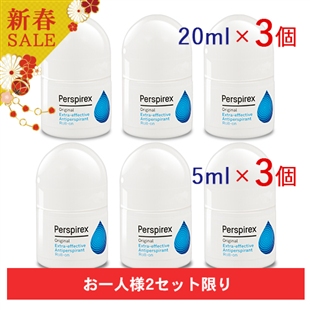 【新春限定】デトランスα普通肌用(20ml×3個、5ml×3個)