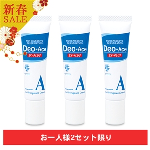 【新春限定】デオエースEX(プラス)薬用クリーム(3個セット)