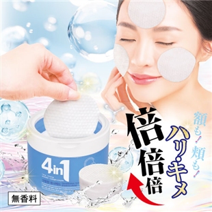 7コラーゲンWレチノール4in1トナーパッド