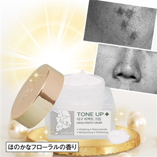 シロミエオールインワンクリーム