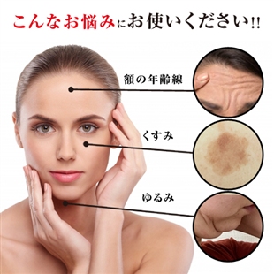 【ナインボトックス美容液3個セット】