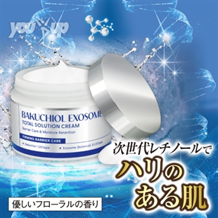 バクチオールエクソソームオールインワンクリーム