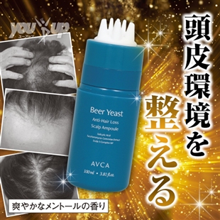 ビハツモ防脱ヘアトニック