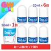 【期間限定】デオエースEX(プラス)20ml(6個セット)+FASTDRY