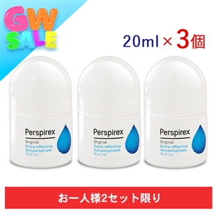【期間限定】デトランスα普通肌用(20ml×3個セット)