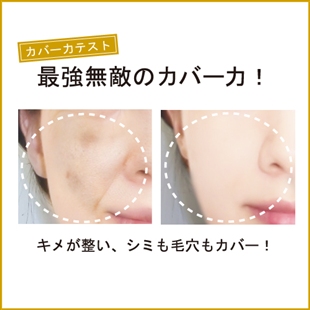 【期間限定】コラーゲンカバーフィットファンデセット(3個セット)