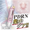 PDRNリフトアップエクソソーム美容液