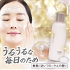 高保湿PDRNエンリッチ乳液