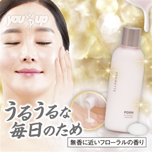高保湿PDRNエンリッチ乳液